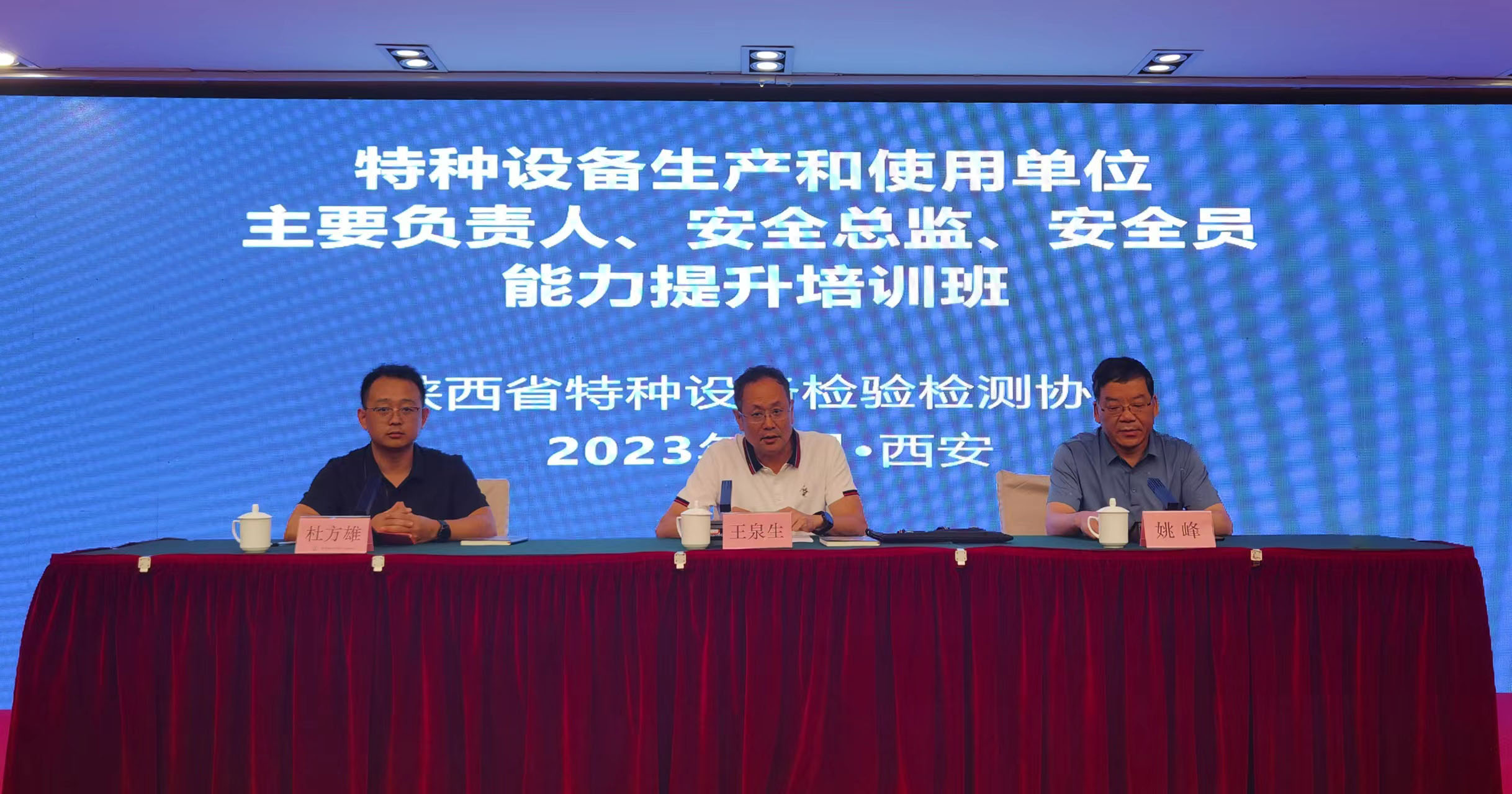 微信图片_20230830180855.jpg