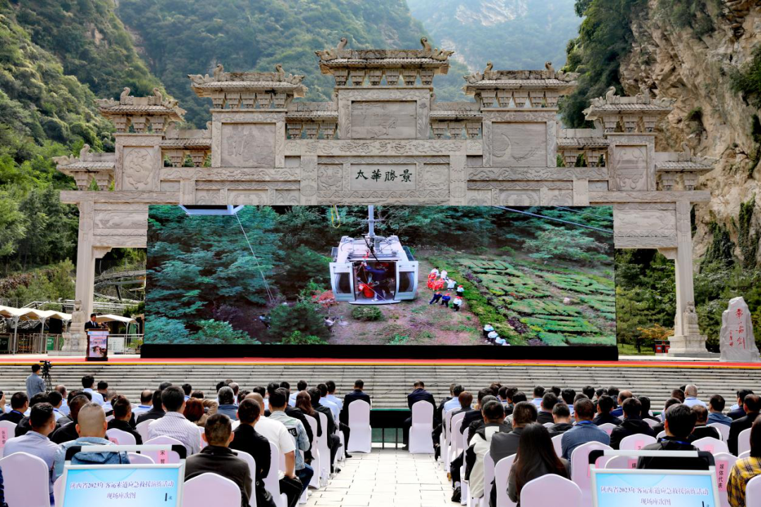 华山.png